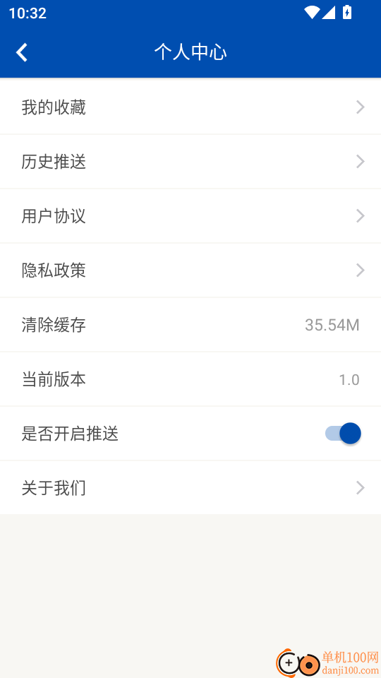 南陽政務(wù)截圖(5)