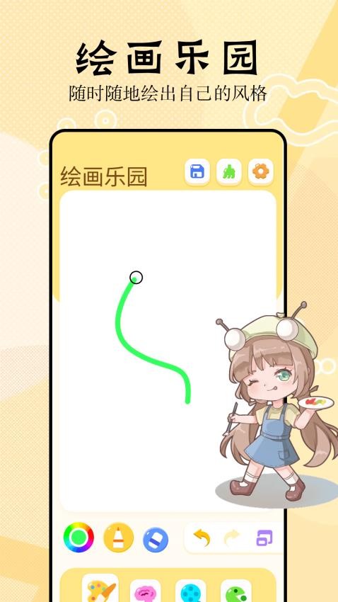 3077樂園截圖(4)