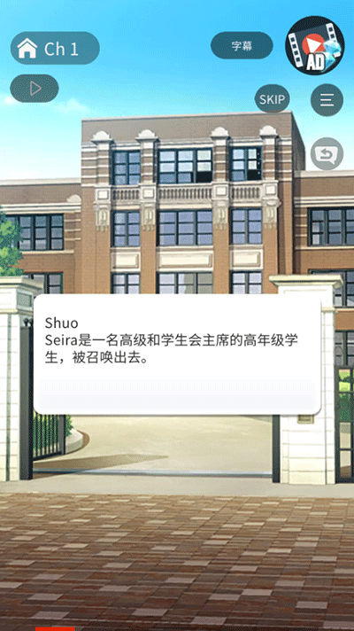 空白奇譚截圖(4)