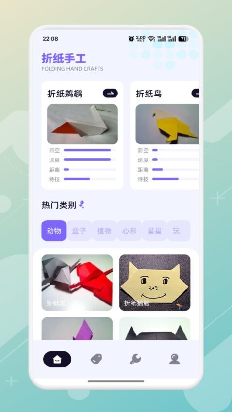 歡樂打螺絲截圖(3)