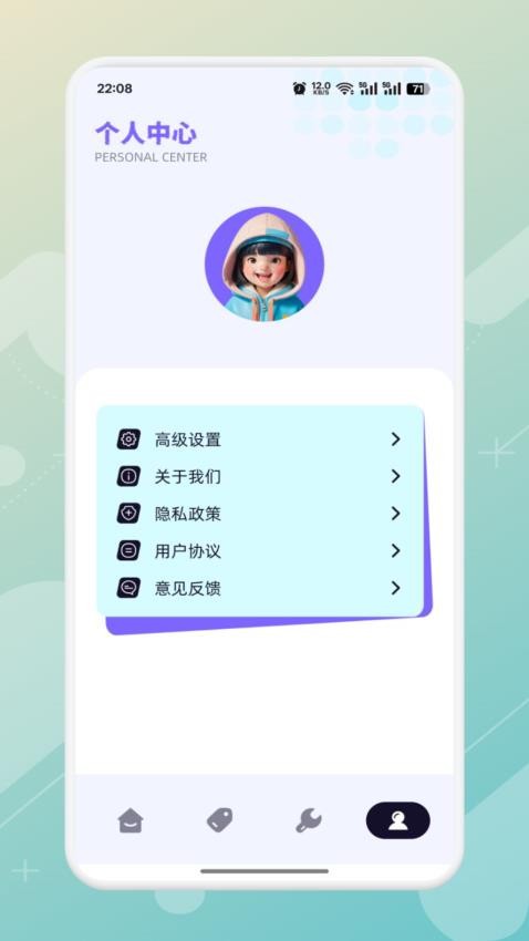 歡樂打螺絲截圖(1)