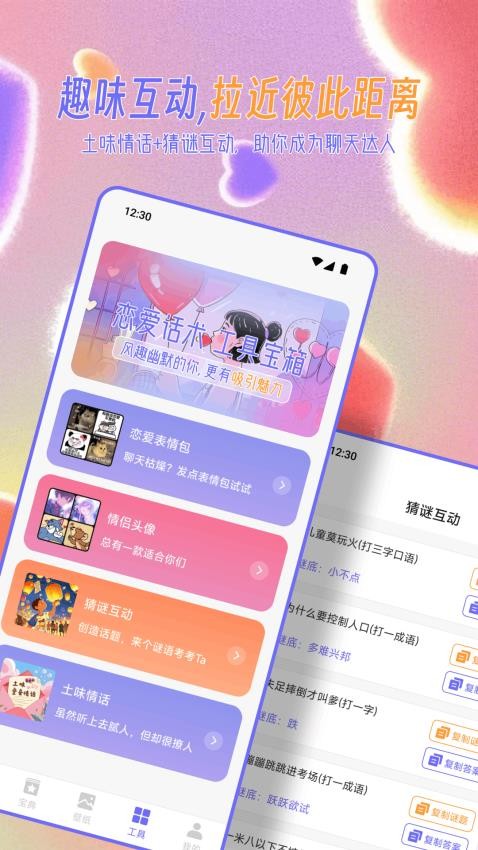 口袋4吧截圖(2)