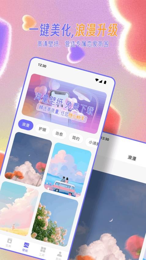 口袋4吧截圖(3)