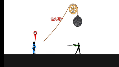 誰(shuí)先死截圖(2)