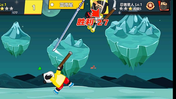 快使用雙節(jié)棍截圖(1)