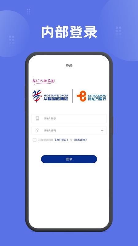 翔龍萬里行截圖(1)
