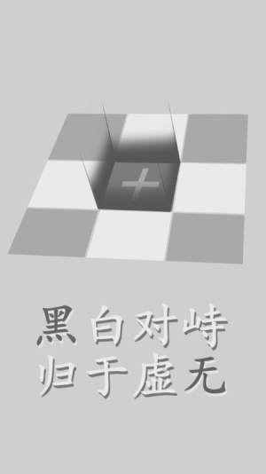 太極幻境截圖(2)