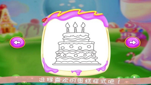 奧特曼涂鴉截圖(1)