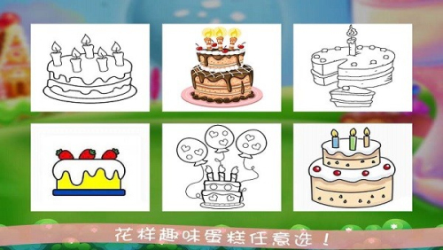 奧特曼涂鴉截圖(2)