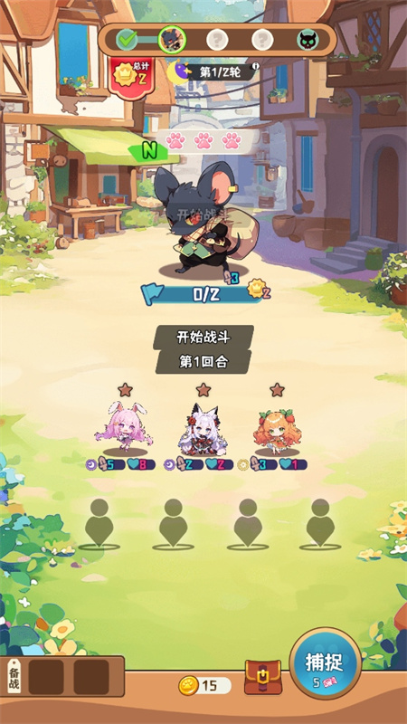 就是非?？蓯?ài)的自走棋截圖(2)