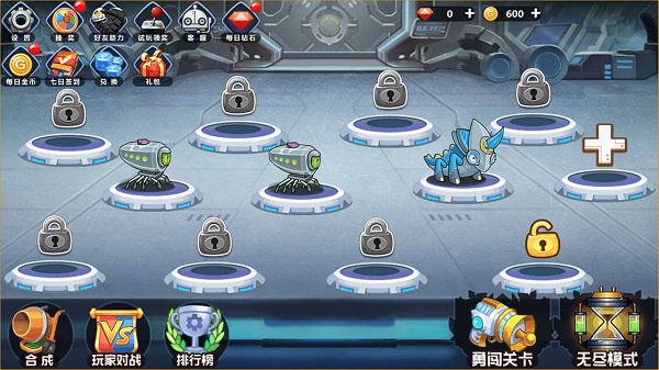 怪物工廠3截圖(2)