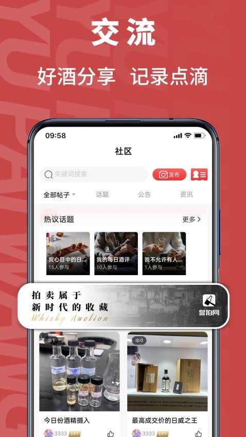 譽(yù)拍網(wǎng)截圖(2)