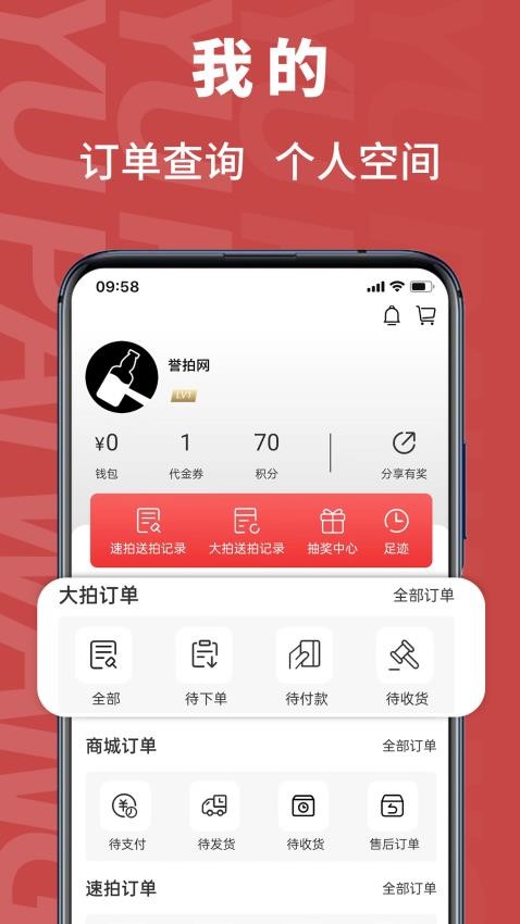 譽(yù)拍網(wǎng)截圖(1)
