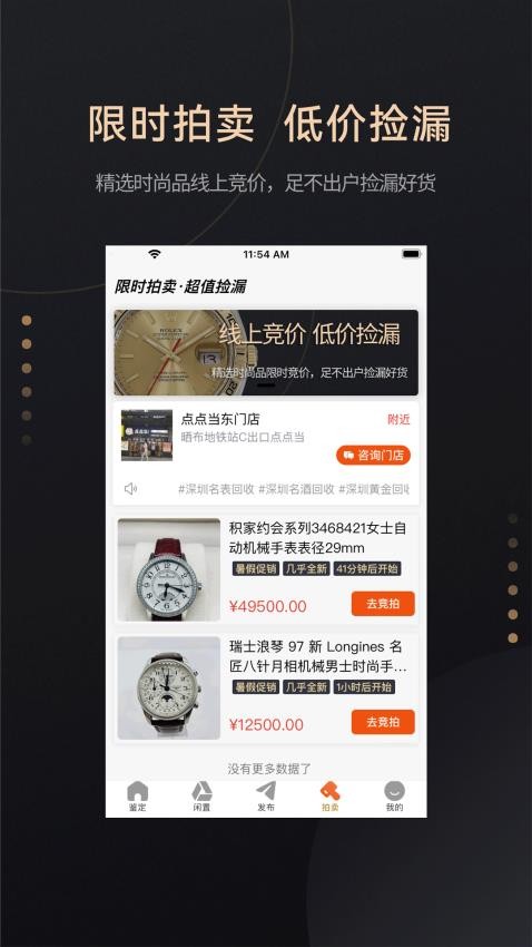 點點當截圖(1)