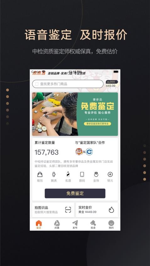 點點當截圖(3)
