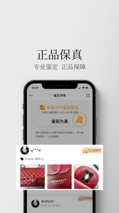 寺庫截圖(1)
