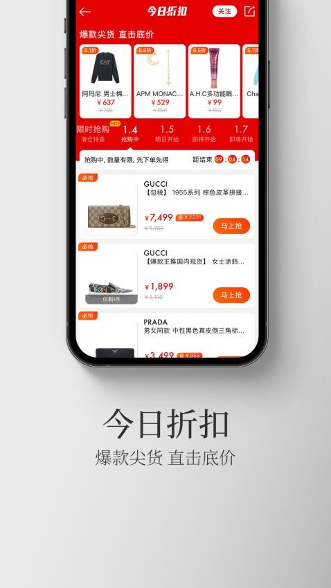寺庫截圖(4)