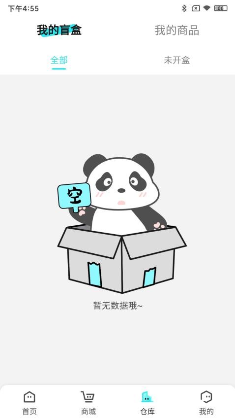 村芒截圖(4)
