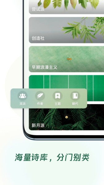 有詩截圖(1)