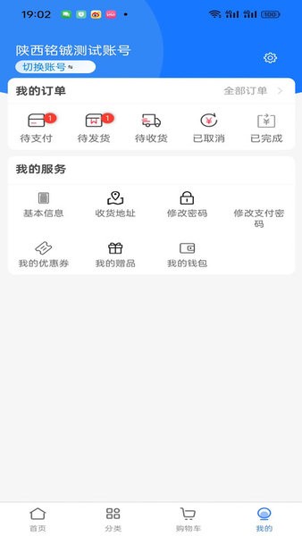 袋鼠云采截圖(3)