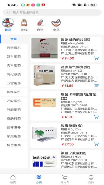 袋鼠云采截圖(2)