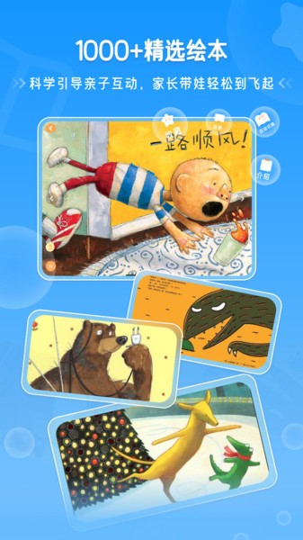 恐龍益智樂園截圖(4)