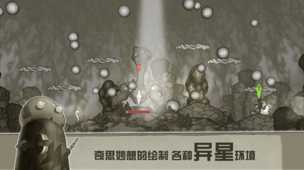 原始旅程截圖(1)