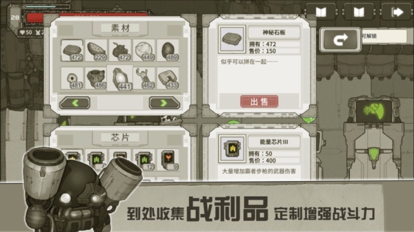 原始旅程截圖(3)