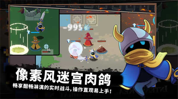 無限旅程截圖(2)