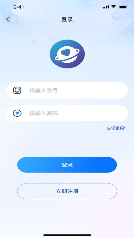 快應(yīng)通截圖(3)
