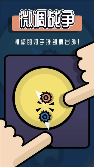 雙人小游戲合集截圖(4)