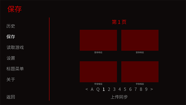 怪胎馬戲團截圖(1)