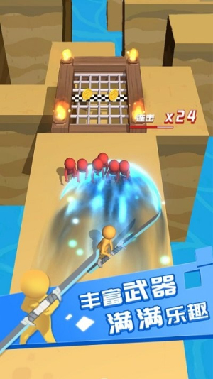 別擋我道截圖(1)