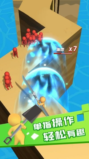 別擋我道截圖(2)