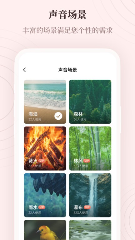 一念自在截圖(1)