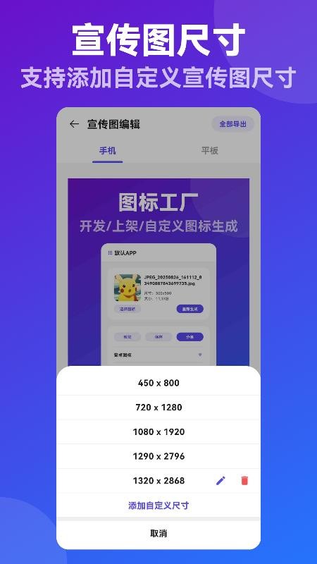 APP創(chuàng)業(yè)寶截圖(5)