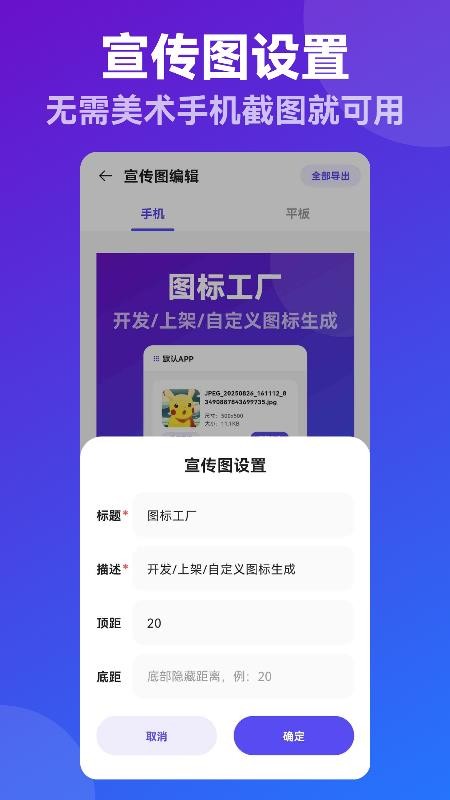 APP創(chuàng)業(yè)寶截圖(1)