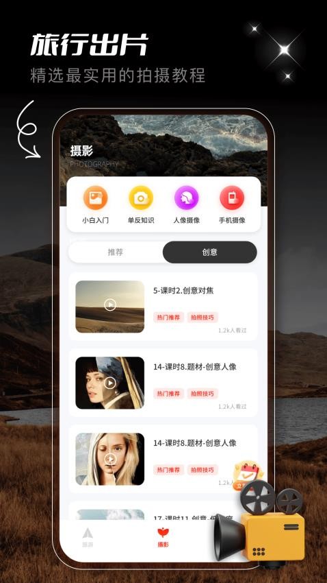 蟻叢旅游攻略截圖(4)