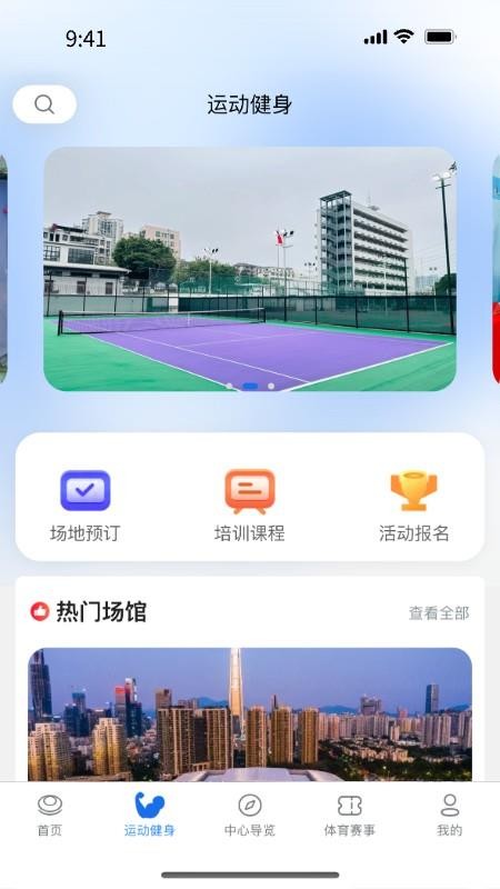 i深體截圖(2)