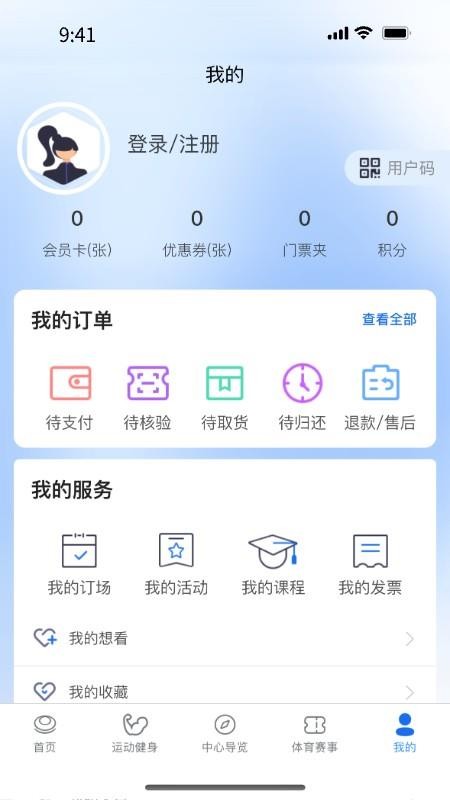 i深體截圖(3)