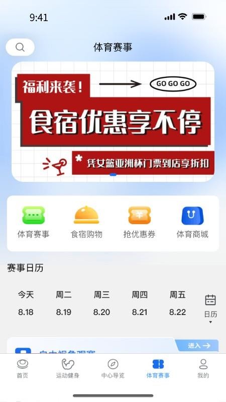 i深體截圖(5)
