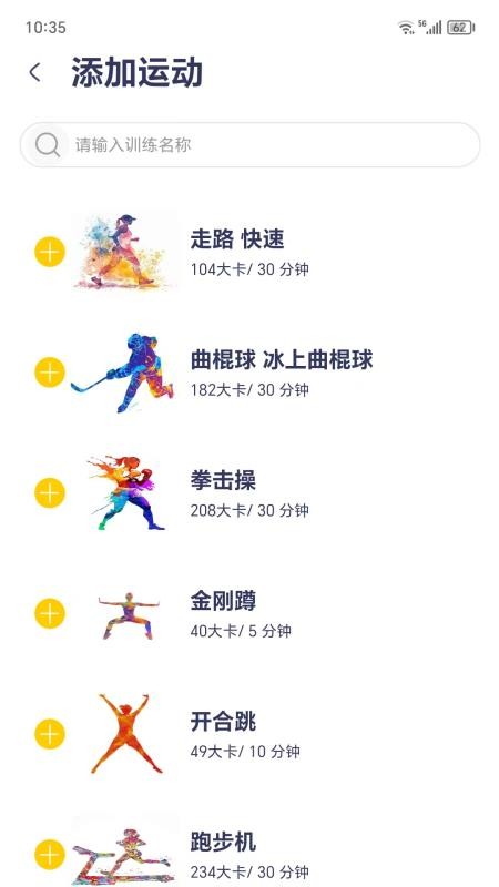 輕術(shù)截圖(3)