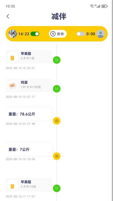 輕術(shù)截圖(4)