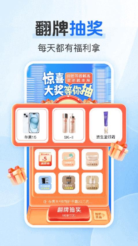 白鯨魚舊衣服回收截圖(5)