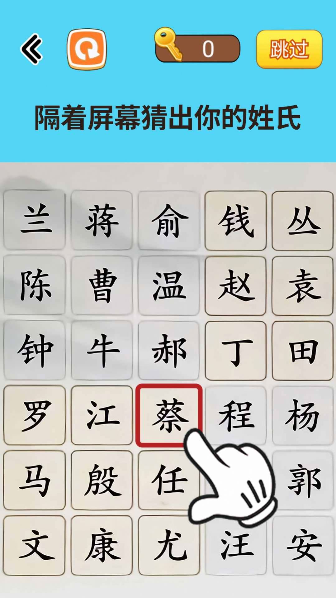 燒腦讀心術(shù)截圖(1)