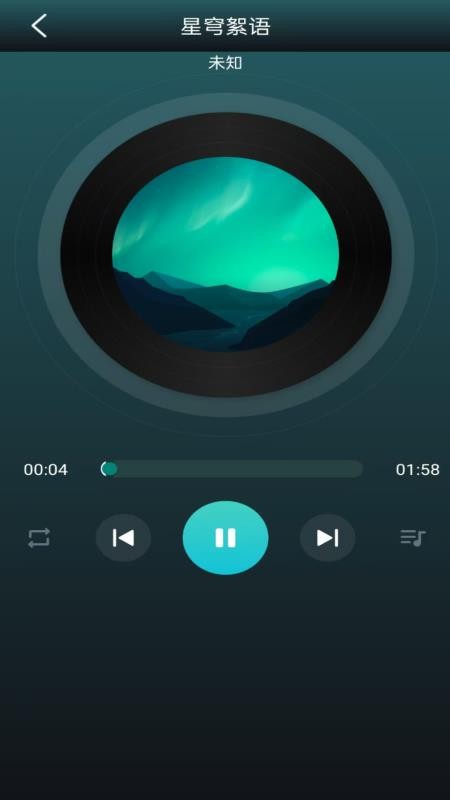 好聲音播放器截圖(1)