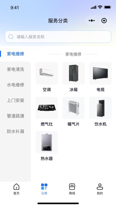 維小達(dá)截圖(1)
