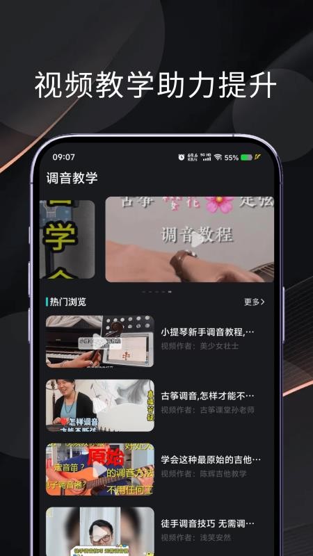 toppo截圖(1)