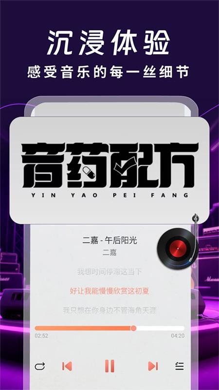免費(fèi)老歌經(jīng)典截圖(3)