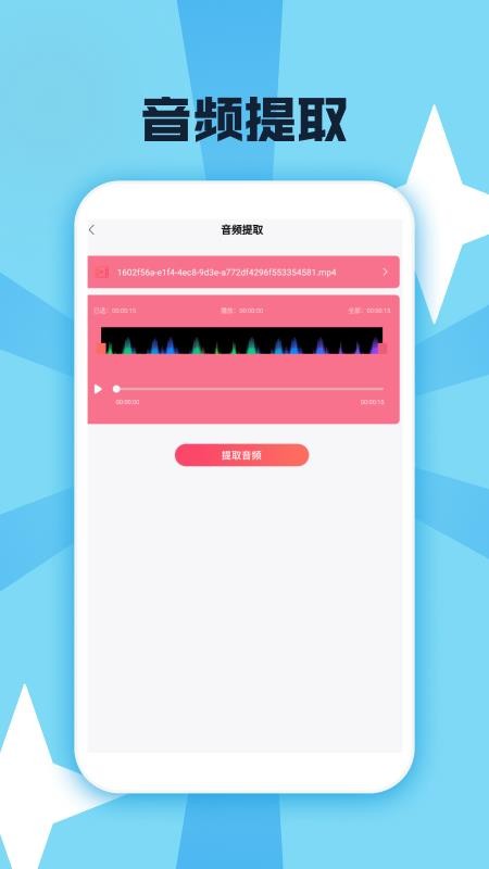 金曲樂開懷截圖(4)